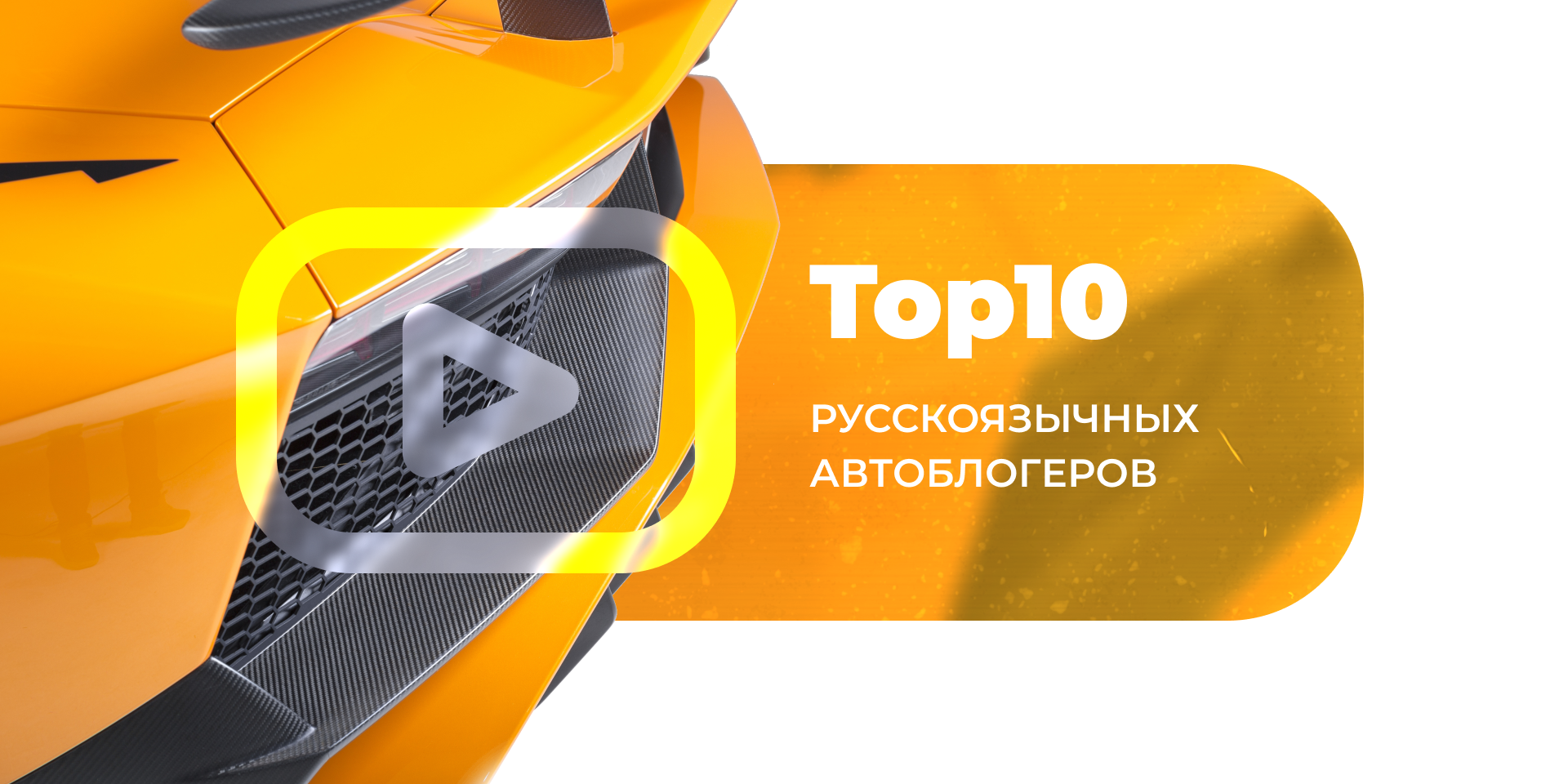 Как выгодно оформить ОСАГО? 5 секретов