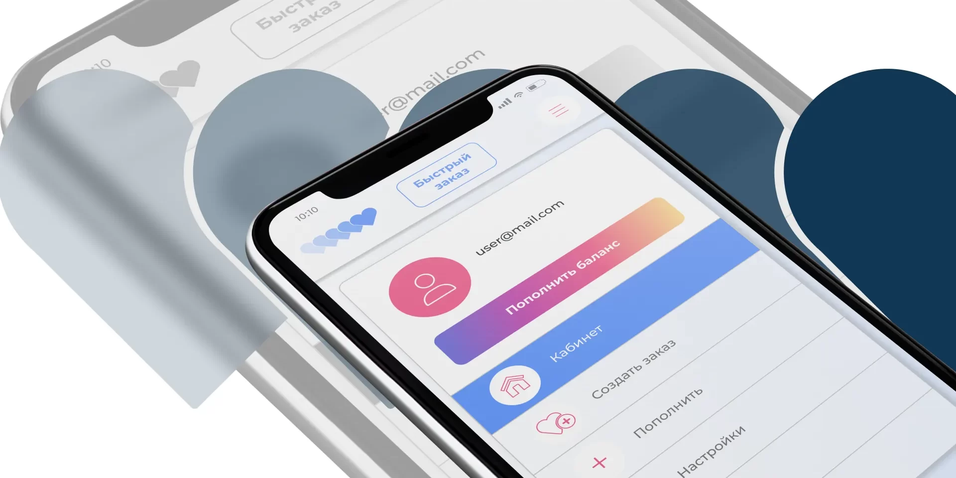 razrabotka-servisa-dlya-raskrutki-i-prodvizheniya-v-soczsetyah_