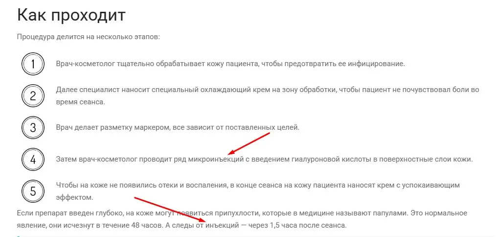 Evos semantic richness example