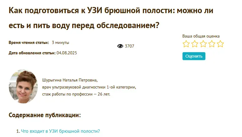 Lesante precision example