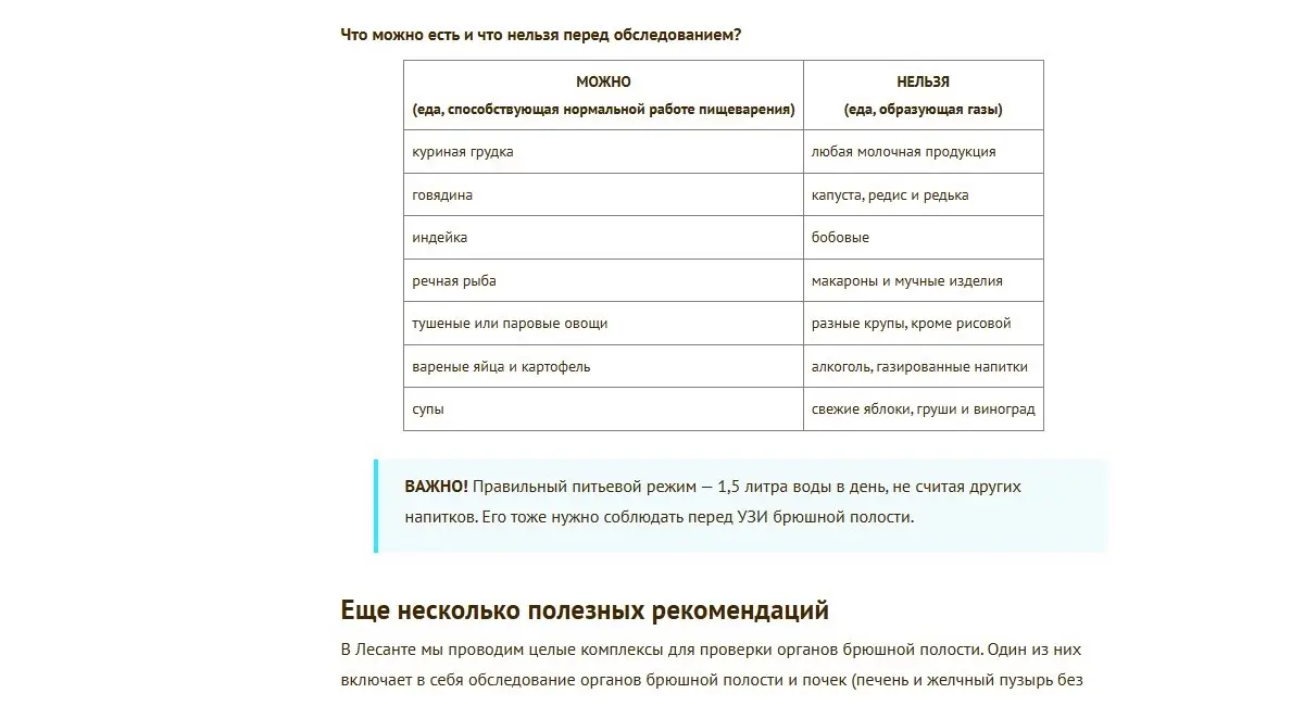 Lesante table example