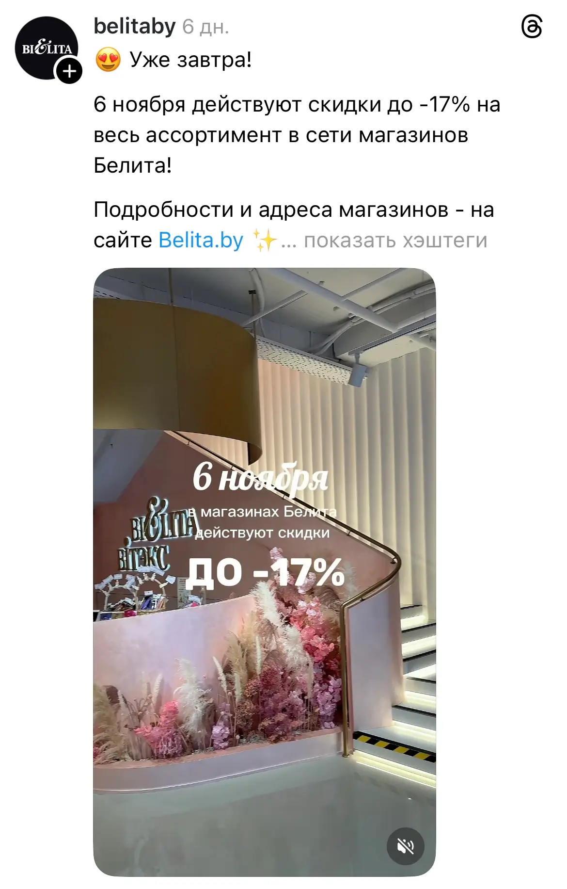 Как работают алгоритмы платформы