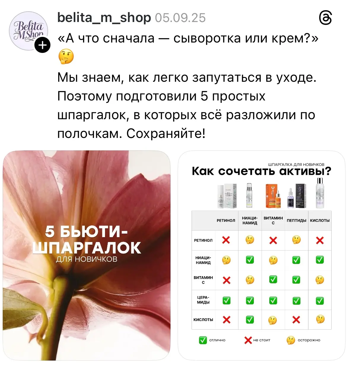 карусель галерея изображений-1