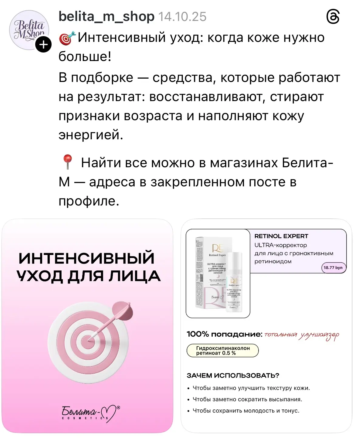 карусель галерея изображений-2