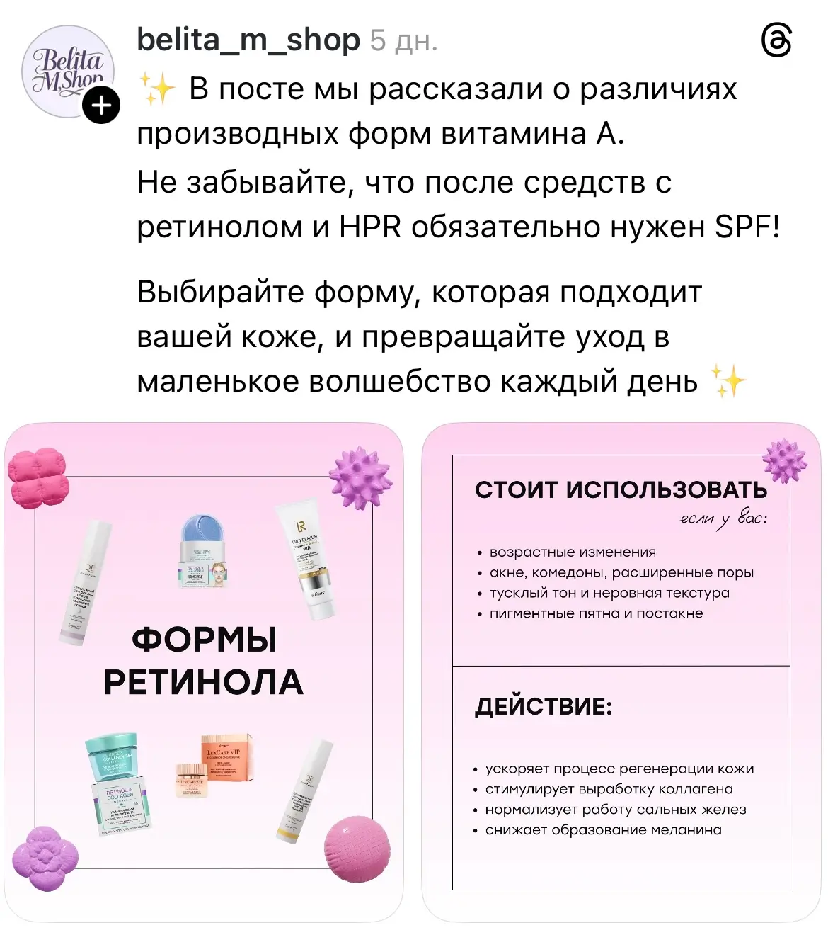 карусель галерея изображений-3