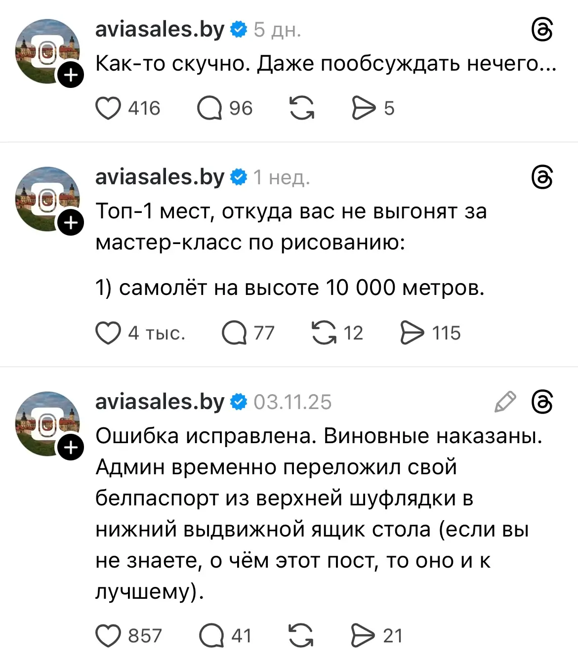 Ключевое правило вести Threads отдельно