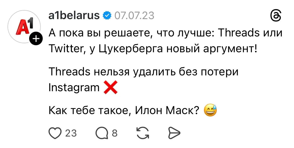 Кратко про Threads и разницу с другими соцсетями-1