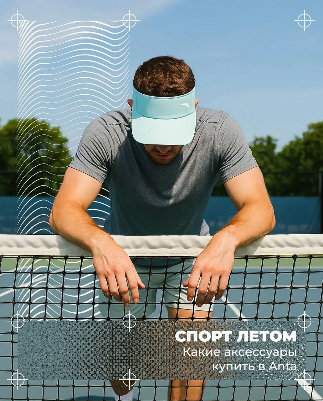 Нейросети для усиления технологичности образа 1