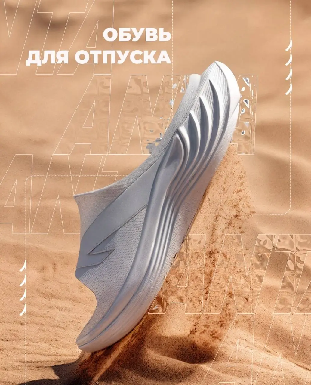 Нейросети для усиления технологичности образа 3