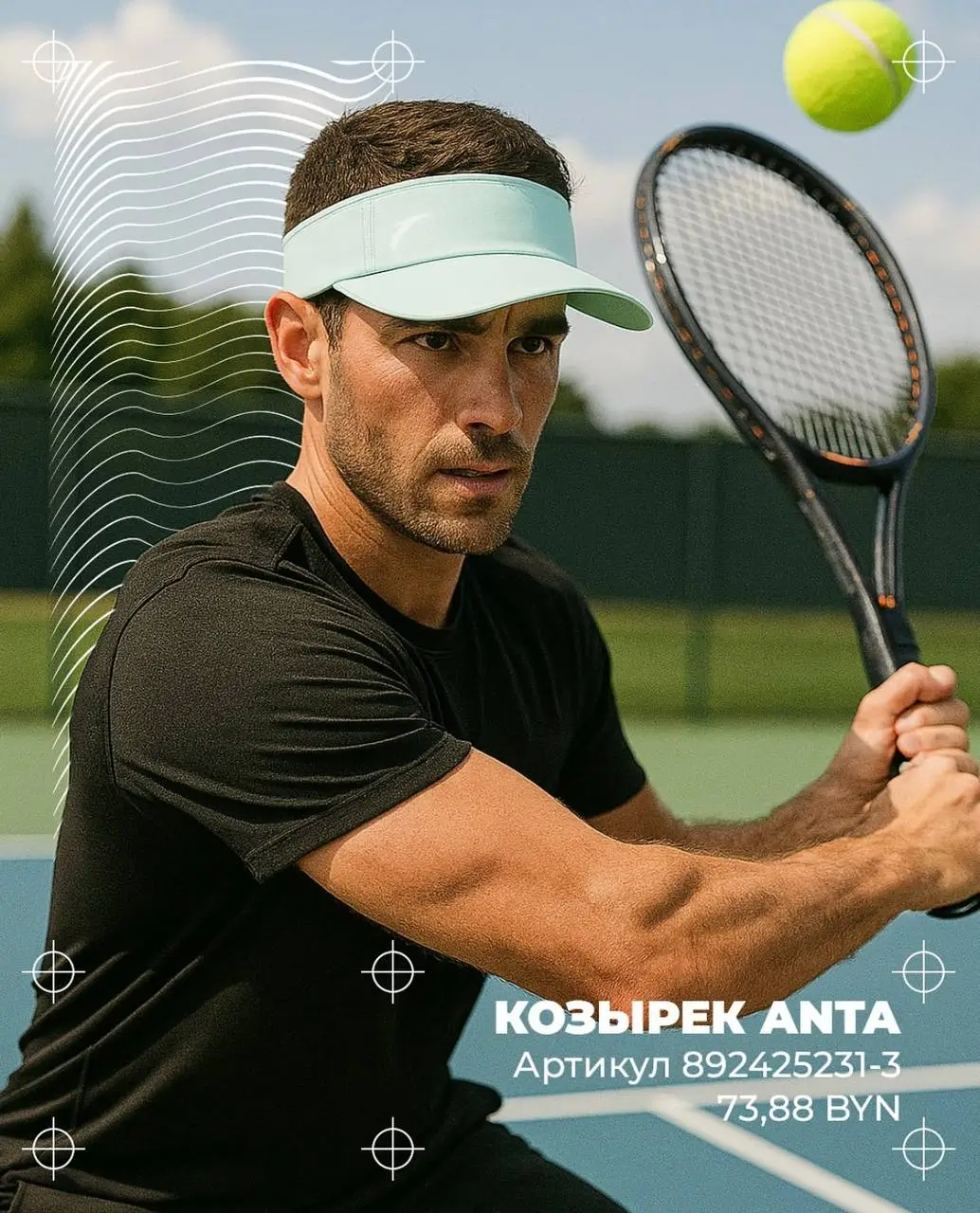 Нейросети для усиления технологичности образа