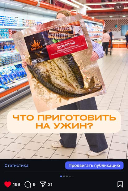 Корона Гигантизм -3