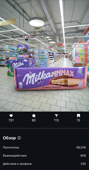 визуально выделяющийся формат