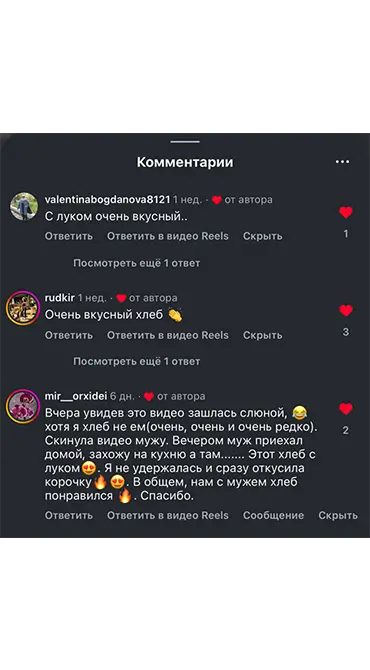 Реализация. Продуктовый контент с поварами. Детали производства