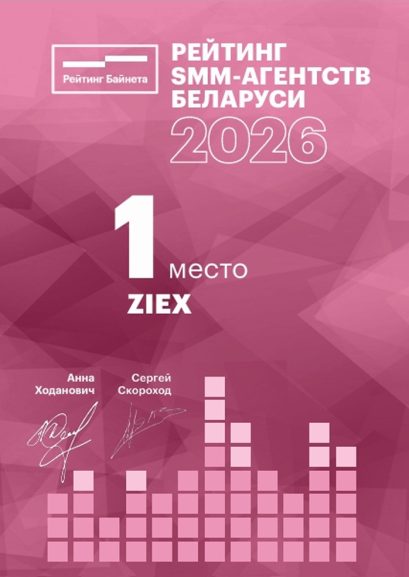 smm2026