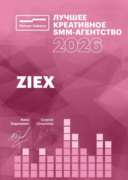 smmcreative2026
