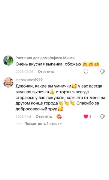 Торговая сеть «Корона». Как мы развиваем HR-бренд