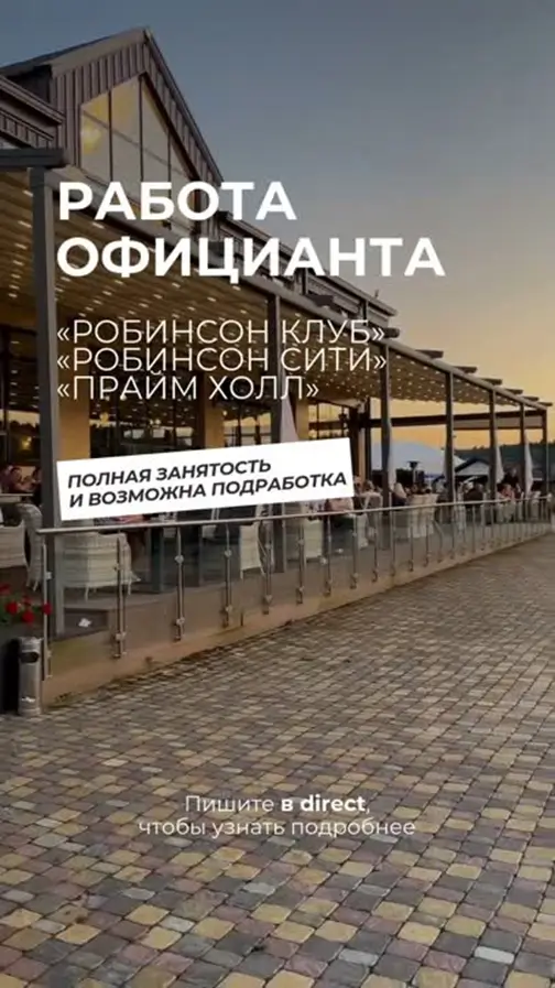 Торговая сеть «Корона». Как мы развиваем HR-бренд